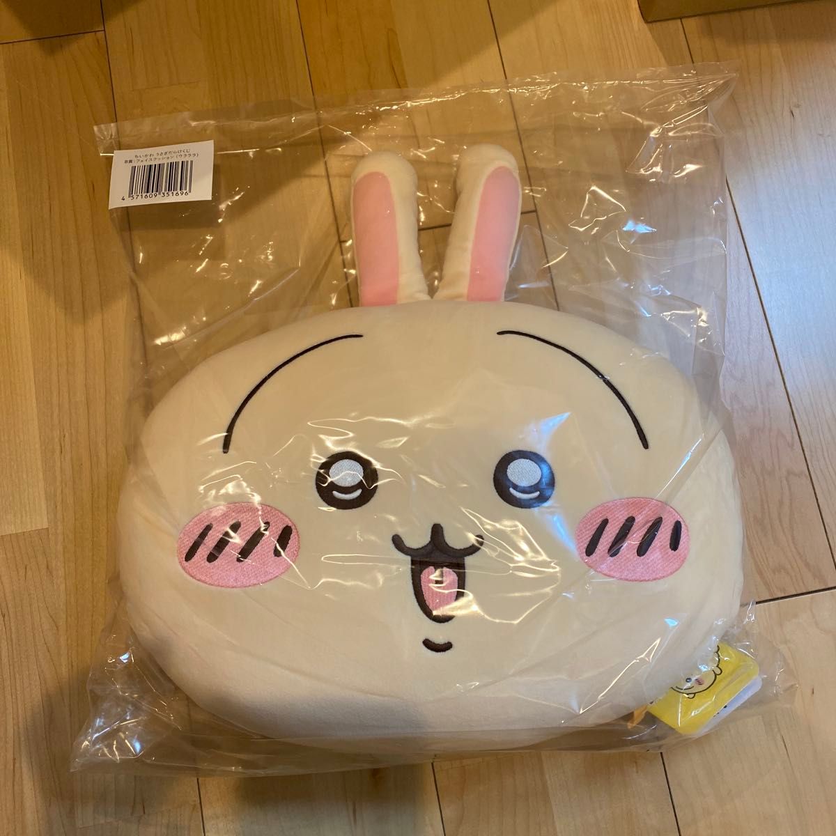 ちいかわ うさぎだらけくじ B賞|Yahoo!フリマ(旧PayPayフリマ) ちいかわ うさぎだらけくじ B賞|Yahoo!フリマ(旧PayPayフリマ)