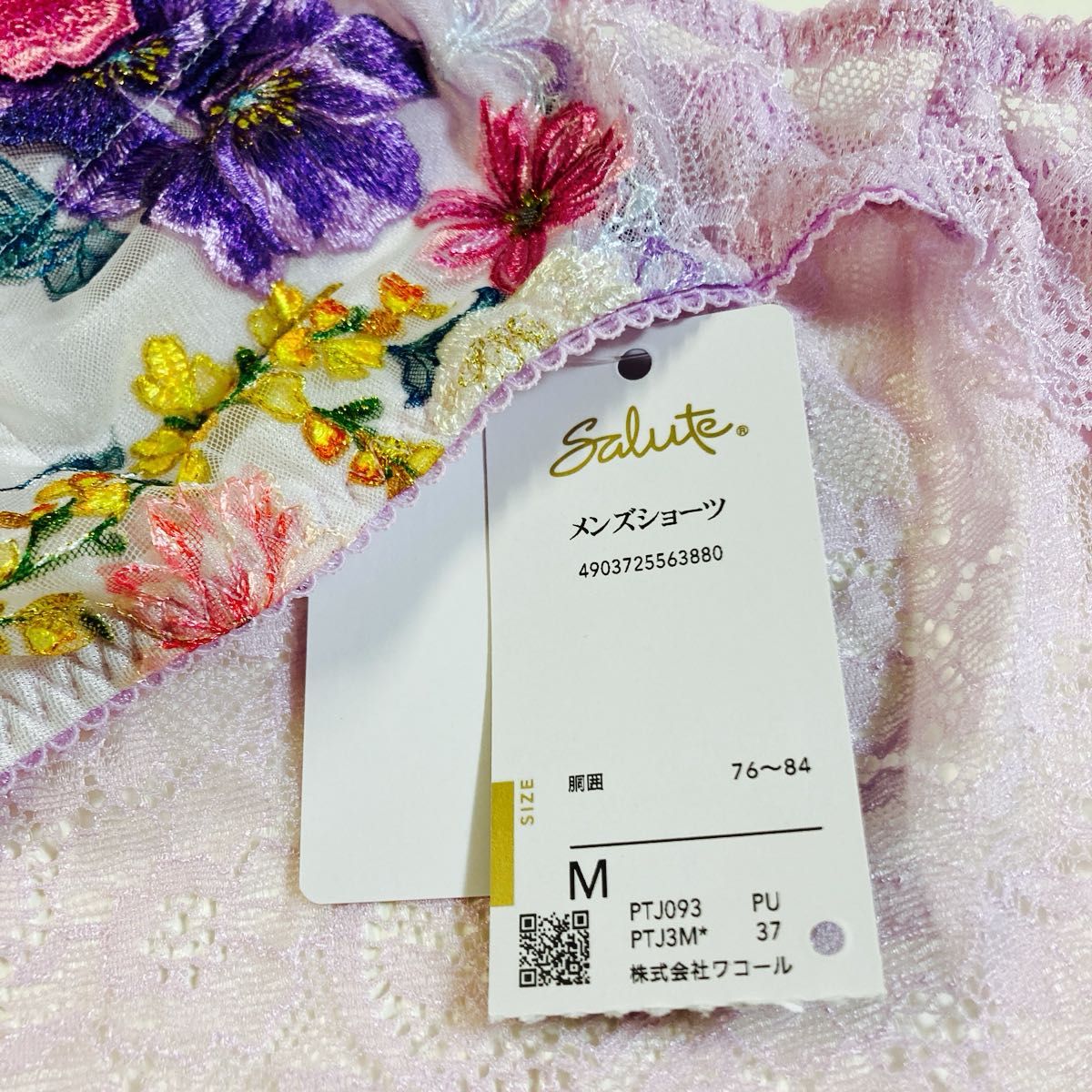 サルート 93ワコール メンズ ショーツ M 花柄 タグ付き|Yahoo サルート 93ワコール メンズ ショーツ M 花柄 タグ付き|Yahoo