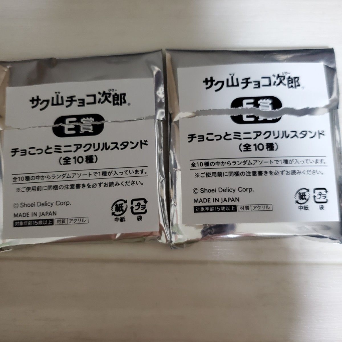 サク山チョコ次郎 一番くじ A賞 フェイスクッションおまけE賞 サク山チョコ次郎 一番くじ A賞 フェイスクッションおまけE賞