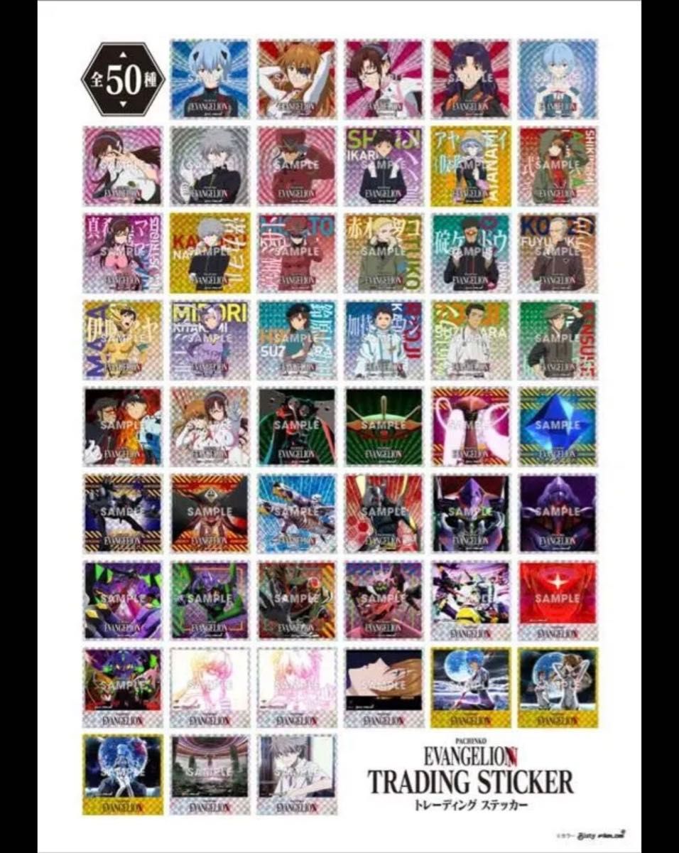 エヴァ エヴァンゲリオン ステッカー