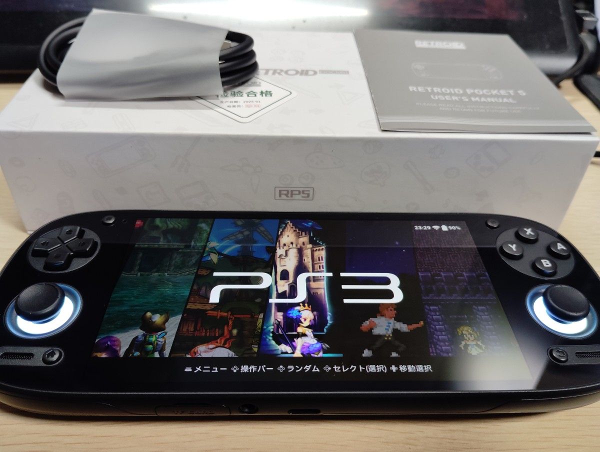 Retroid pocket 5 ブラック&microSD256GB付き|Yahoo!フリマ Retroid pocket 5 ブラック&microSD256GB付き|Yahoo!フリマ