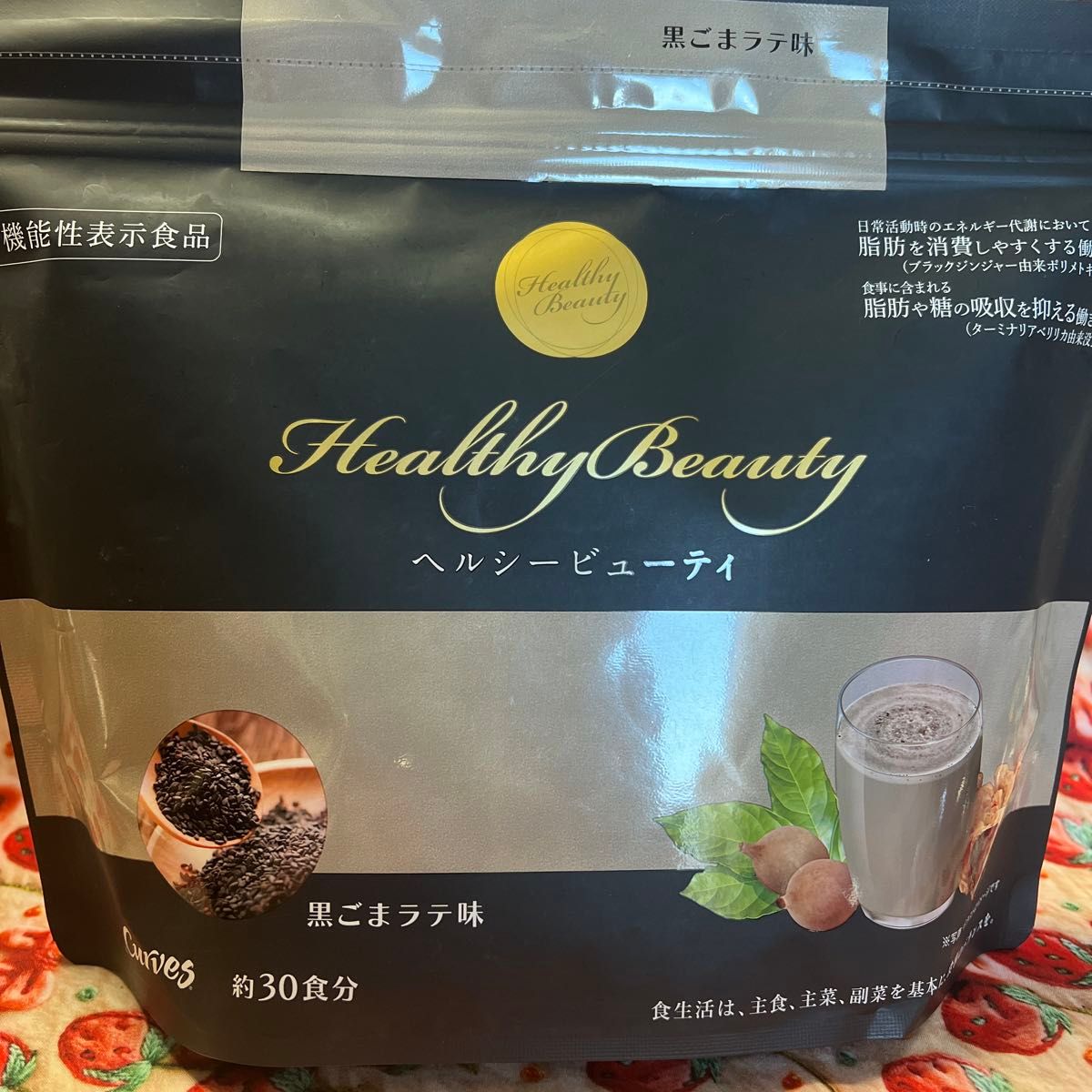 カーブス ヘルシービューティ 黒ごまラテ味 約30食分|Yahoo カーブス ヘルシービューティ 黒ごまラテ味 約30食分|Yahoo