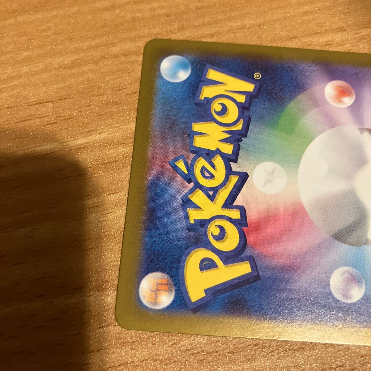 スリープ AR ポケモンカード|Yahoo!フリマ(旧PayPayフリマ) スリープ AR ポケモンカード|Yahoo!フリマ(旧PayPayフリマ)