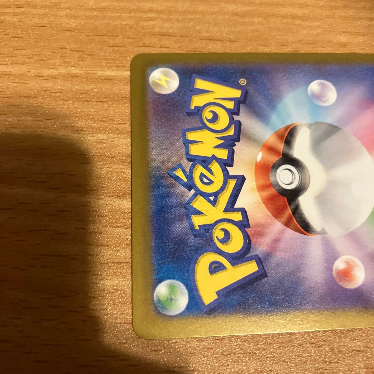 スリープ AR ポケモンカード|Yahoo!フリマ(旧PayPayフリマ) スリープ AR ポケモンカード|Yahoo!フリマ(旧PayPayフリマ)