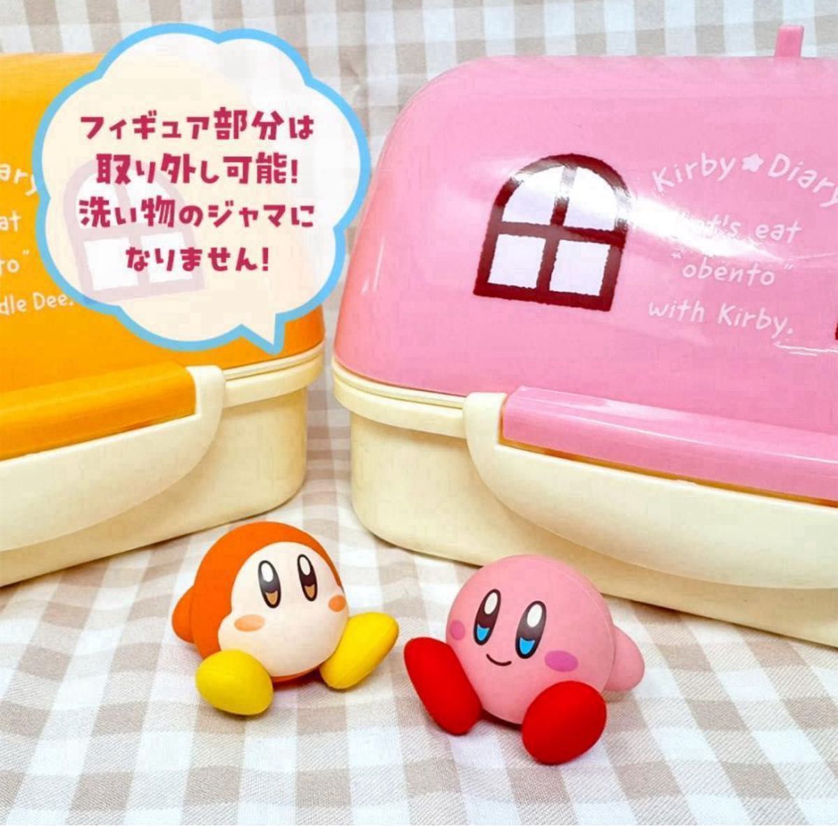新品 未開封】星のカービィ おうちのランチボックス 水筒 新品 未開封】星のカービィ おうちのランチボックス 水筒