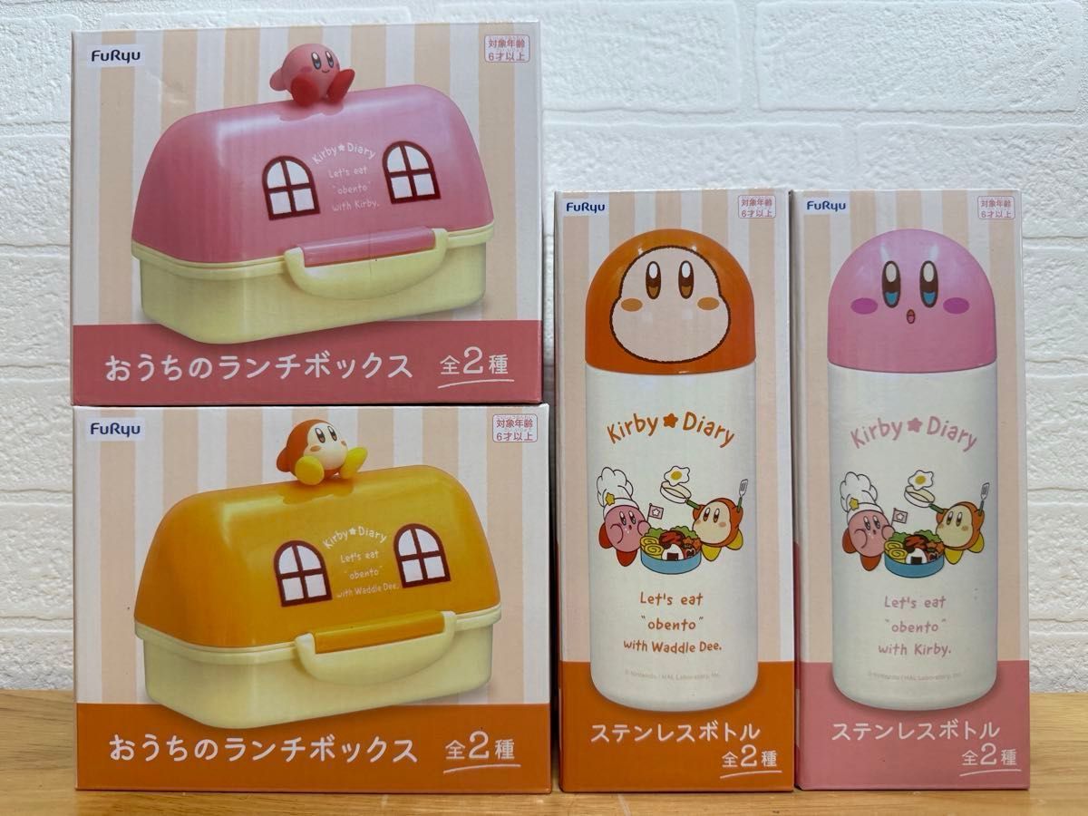 新品 未開封】星のカービィ おうちのランチボックス 水筒 新品 未開封】星のカービィ おうちのランチボックス 水筒