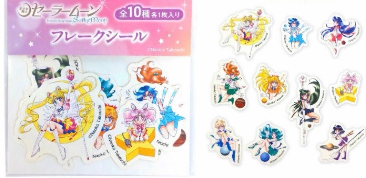 セーラームーン 明治 アクリルスタンド コンプリート アクスタ セーラームーン 明治 アクリルスタンド コンプリート アクスタ