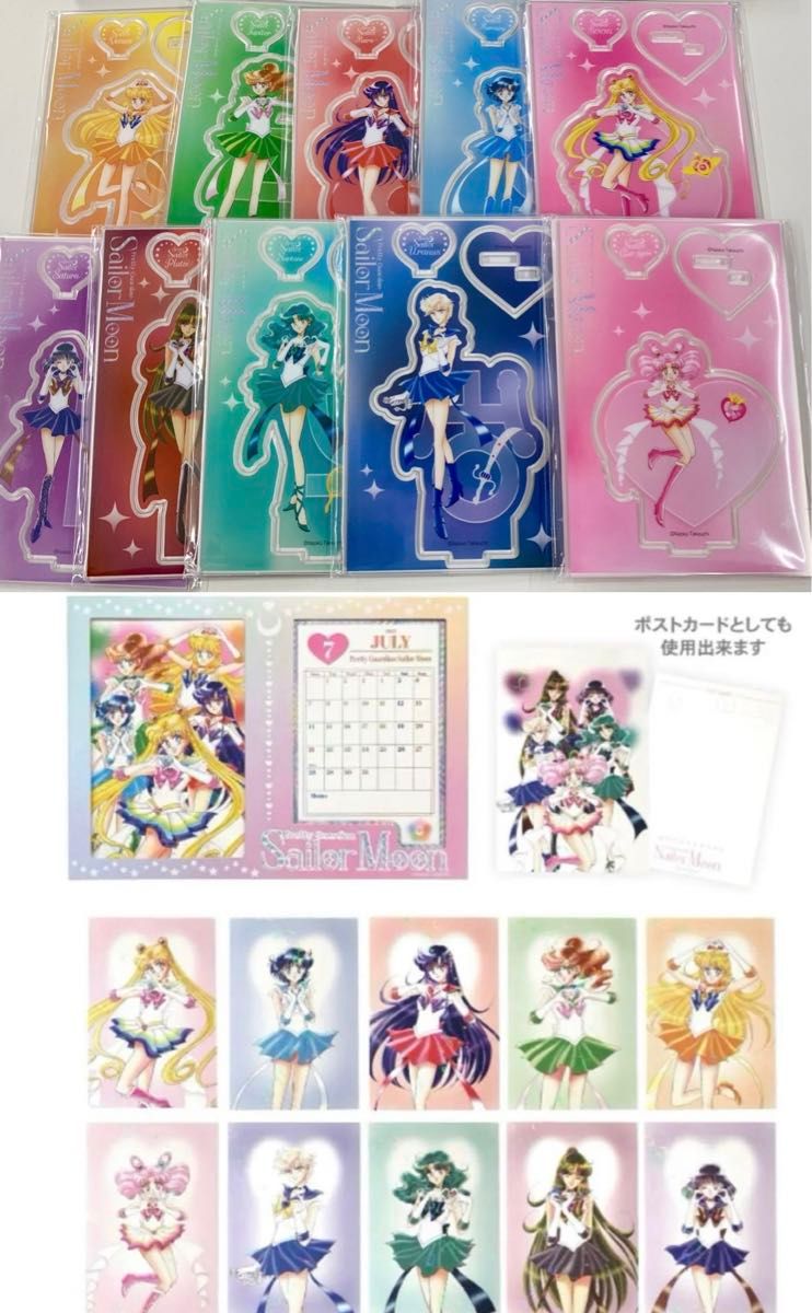 セーラームーン 明治 アクリルスタンド コンプリート アクスタ セーラームーン 明治 アクリルスタンド コンプリート アクスタ