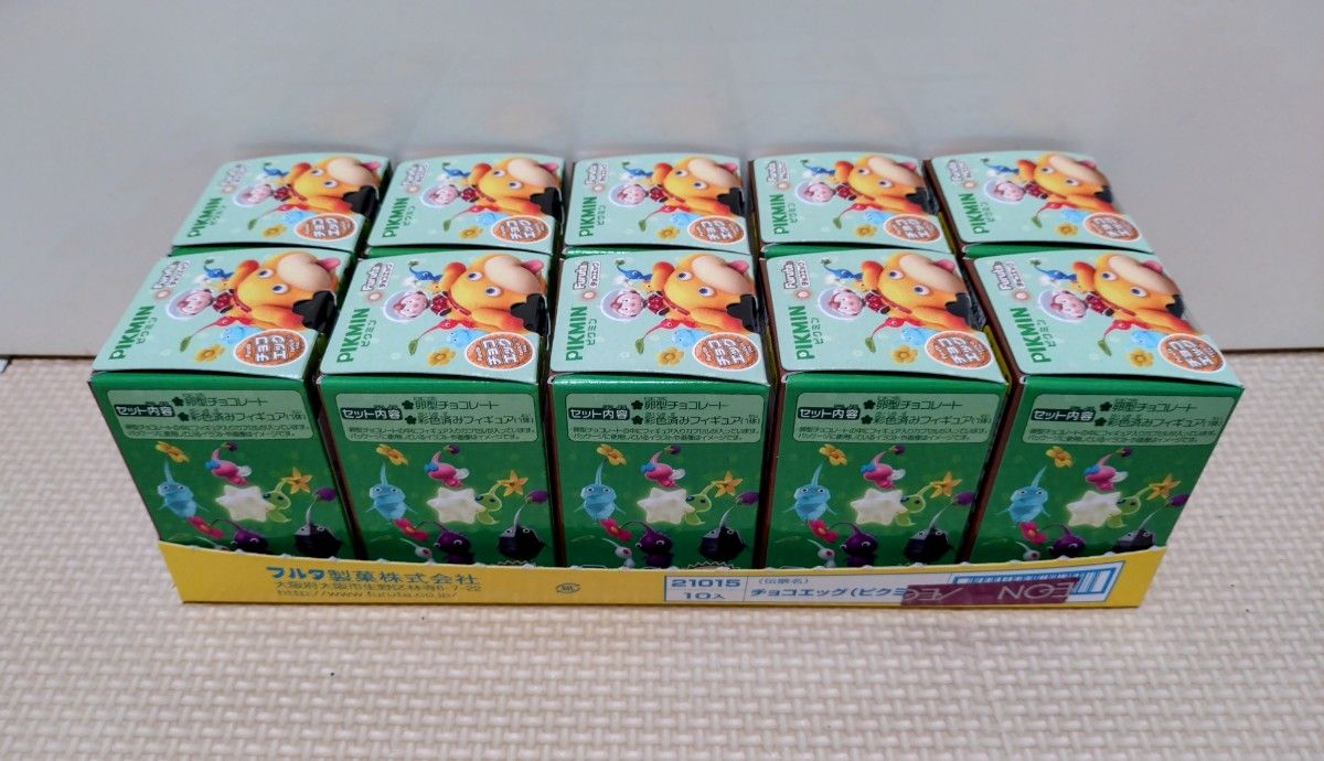 ピクミン チョコエッグ (フルタ製菓) 10個セット|Yahoo!フリマ ピクミン チョコエッグ (フルタ製菓) 10個セット|Yahoo!フリマ