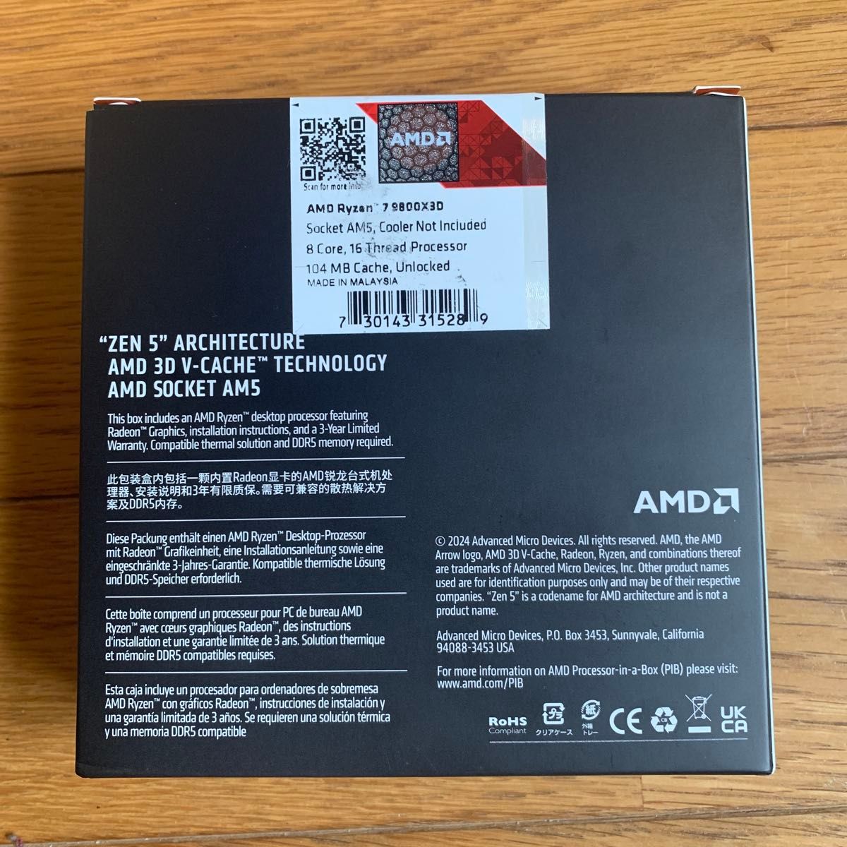 Ryzen7 9800X3D BOX|Yahoo!フリマ(旧PayPayフリマ) Ryzen7 9800X3D BOX|Yahoo!フリマ(旧PayPayフリマ)