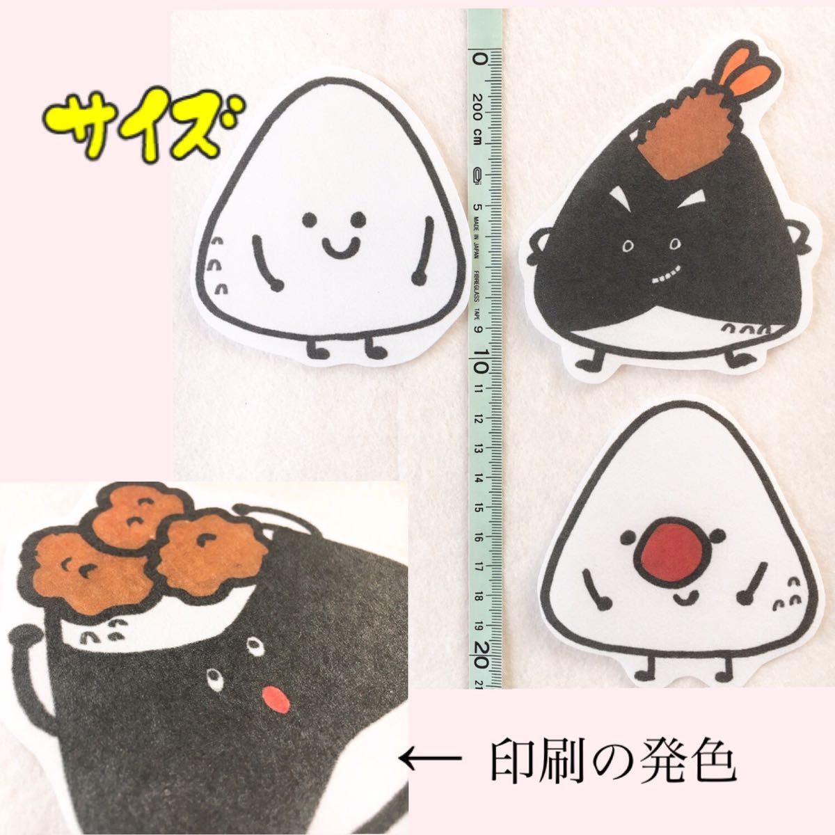 ..... rice ball onigiri kun panel theater *. pair /.. present / daytime meal / meal ./ child care teaching material 