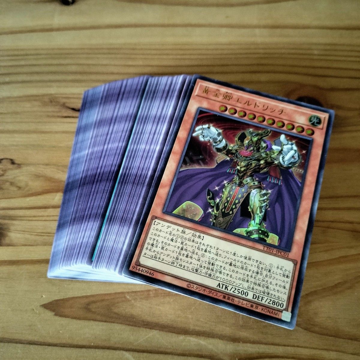 遊戯王OCG ストラクチャーデッキ タクティカルトライデッキ 中身 遊戯王OCG ストラクチャーデッキ タクティカルトライデッキ 中身