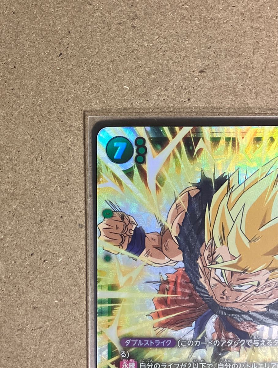 ドラゴンボール フュージョンワールド 未知なる冒険 孫悟空 SCR ドラゴンボール フュージョンワールド 未知なる冒険 孫悟空 SCR