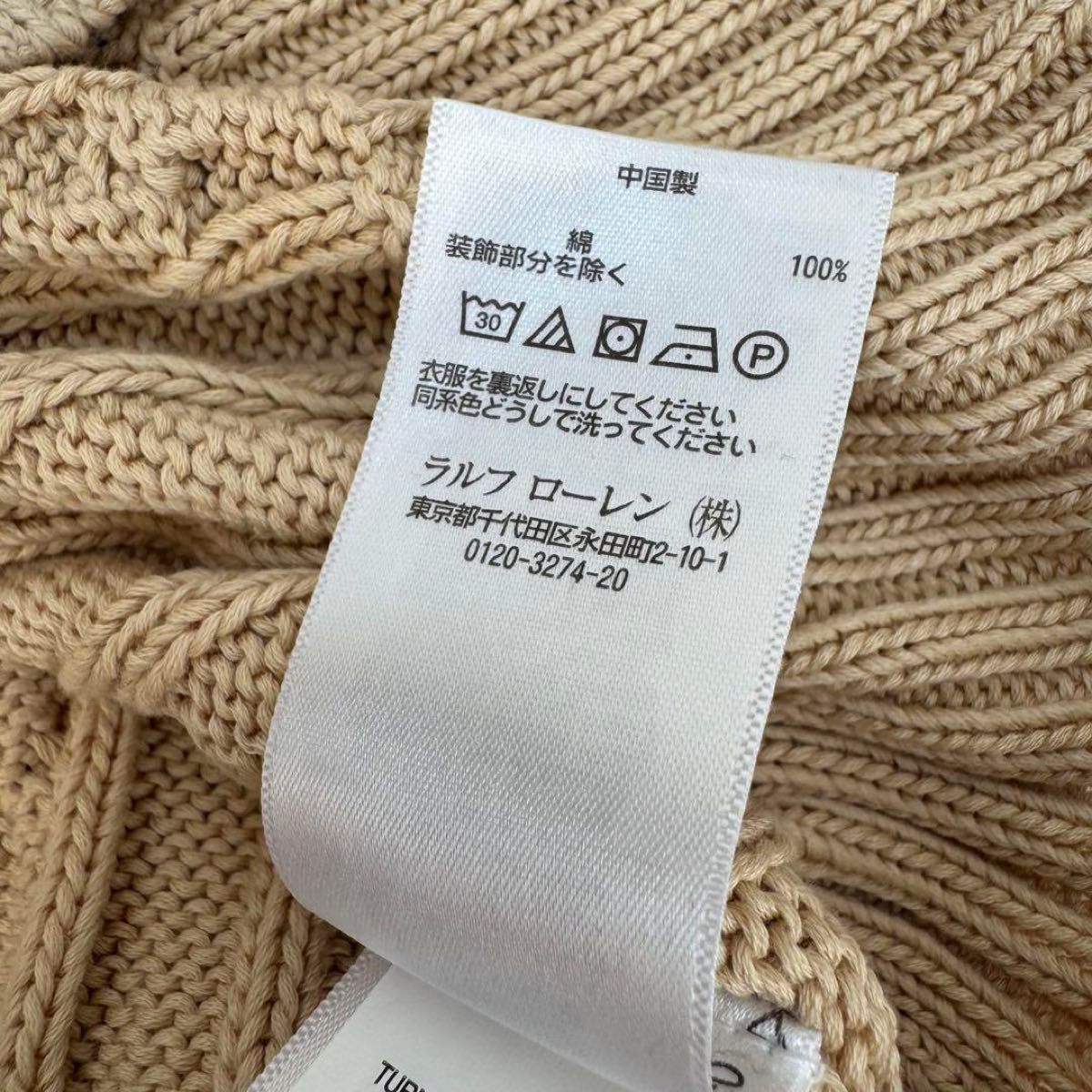1度のみ ラルフローレン ケーブル ニット セーター ピマコットン 1度のみ ラルフローレン ケーブル ニット セーター ピマコットン