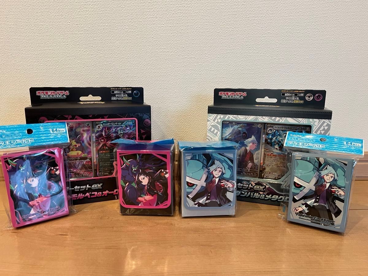 マリィのモルペコex&オーロンゲex ダイゴのダンバル&メタグロス マリィのモルペコex&オーロンゲex ダイゴのダンバル&メタグロス