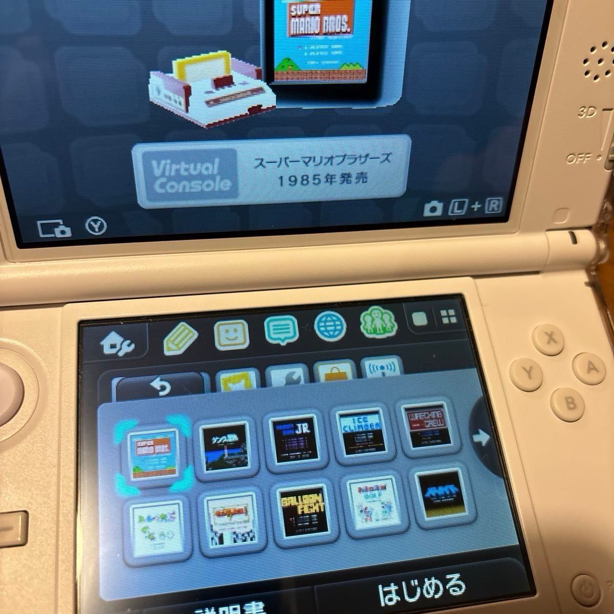アンバサダープログラム NNID未登録 Nintendo 3DS LL アンバサダープログラム NNID未登録 Nintendo 3DS LL