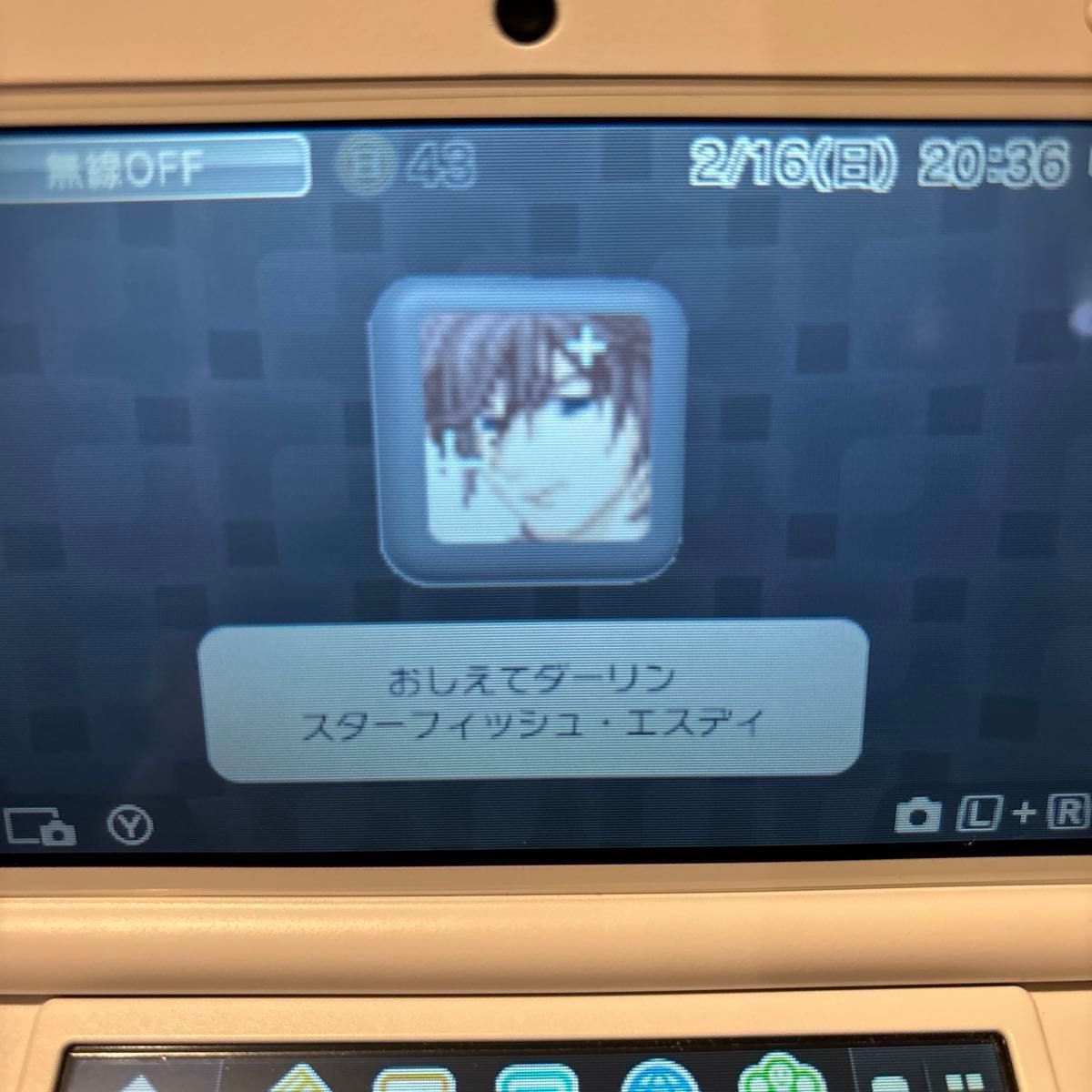 アンバサダープログラム NNID未登録 Nintendo 3DS LL アンバサダープログラム NNID未登録 Nintendo 3DS LL