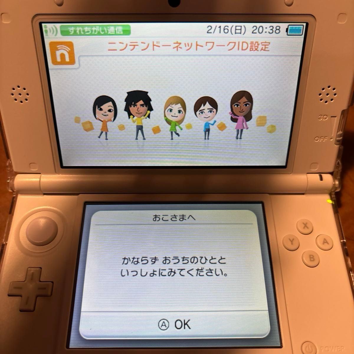 アンバサダープログラム NNID未登録 Nintendo 3DS LL アンバサダープログラム NNID未登録 Nintendo 3DS LL