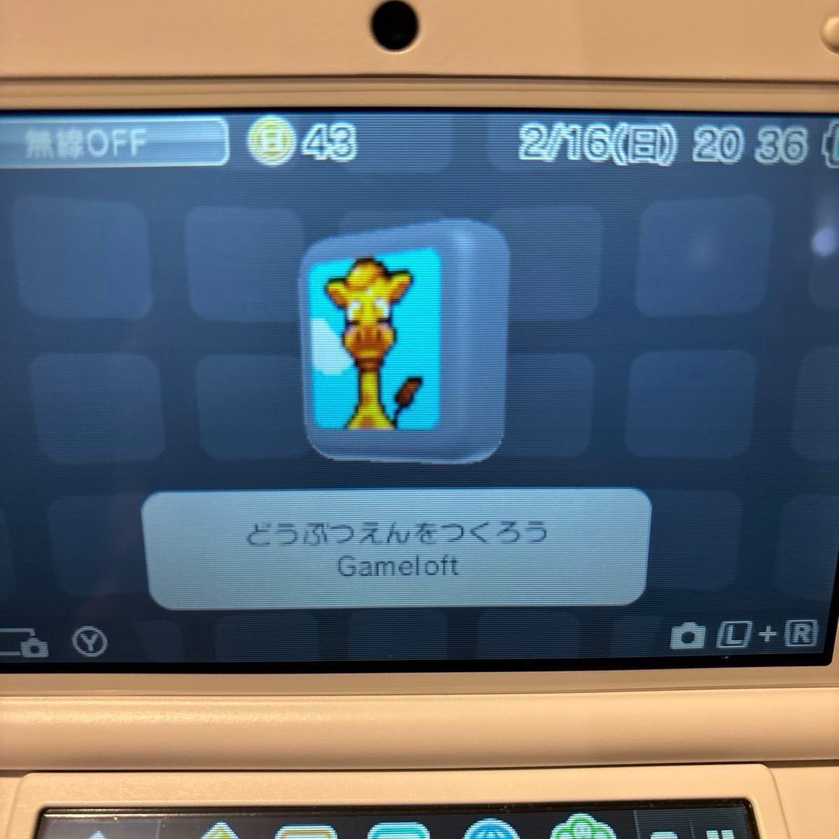 アンバサダープログラム NNID未登録 Nintendo 3DS LL アンバサダープログラム NNID未登録 Nintendo 3DS LL