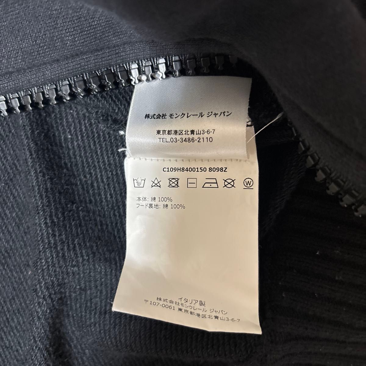 モンクレール オフホワイト MONCLER off-white 絶版コラボ モンクレール オフホワイト MONCLER off-white 絶版コラボ