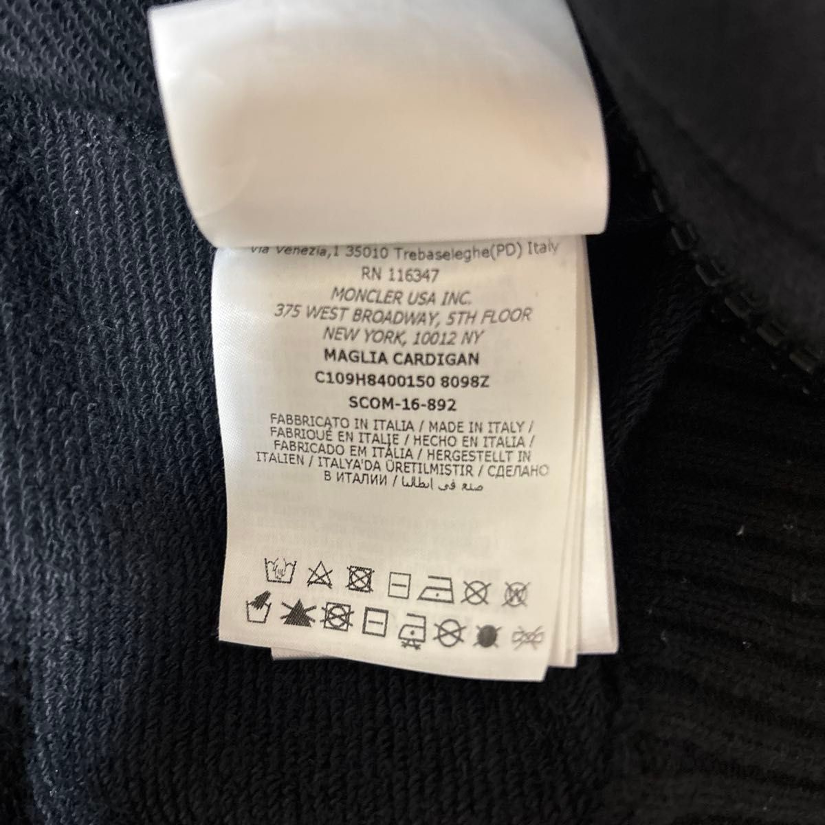 モンクレール オフホワイト MONCLER off-white 絶版コラボ モンクレール オフホワイト MONCLER off-white 絶版コラボ