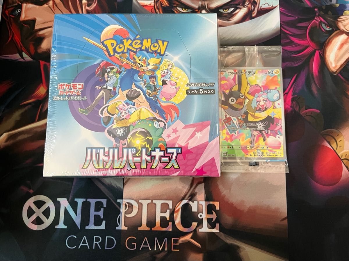 ポケモンカード バトルパートナーズ box シュリンク未開封プロモ ポケモンカード バトルパートナーズ box シュリンク未開封プロモ