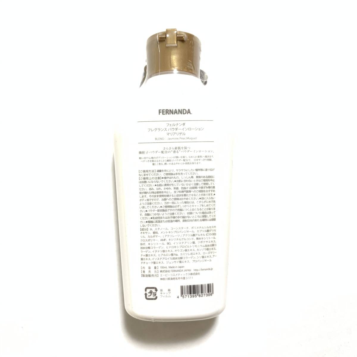  new goods limitation *FERNANDA (feru naan da) fragrance powder in lotion Mali have gel ( body lotion )*