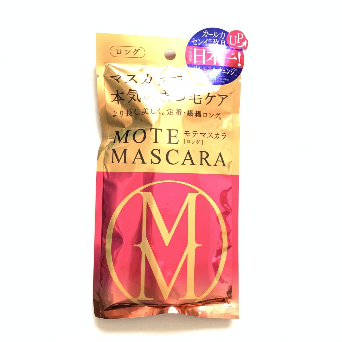 Motemascara モテマスカラの値段と価格推移は 15件の売買情報を集計したmotemascara モテマスカラの価格や価値の推移データを公開 Motemascara モテマスカラの値段と価格推移は 15件の売買情報を集計したmotemascara モテマスカラの価格や価値の推移データを公開