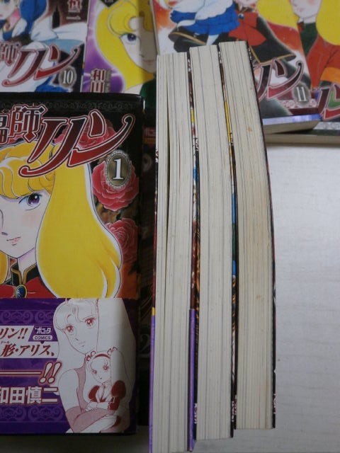 新品本物 和田慎二 ピグマリオ 全27巻完結 傀儡師リン 全14巻 少女漫画 Multipasajes Travel 新品本物 和田慎二 ピグマリオ 全27巻完結 傀儡師リン 全14巻 少女漫画 Multipasajes Travel