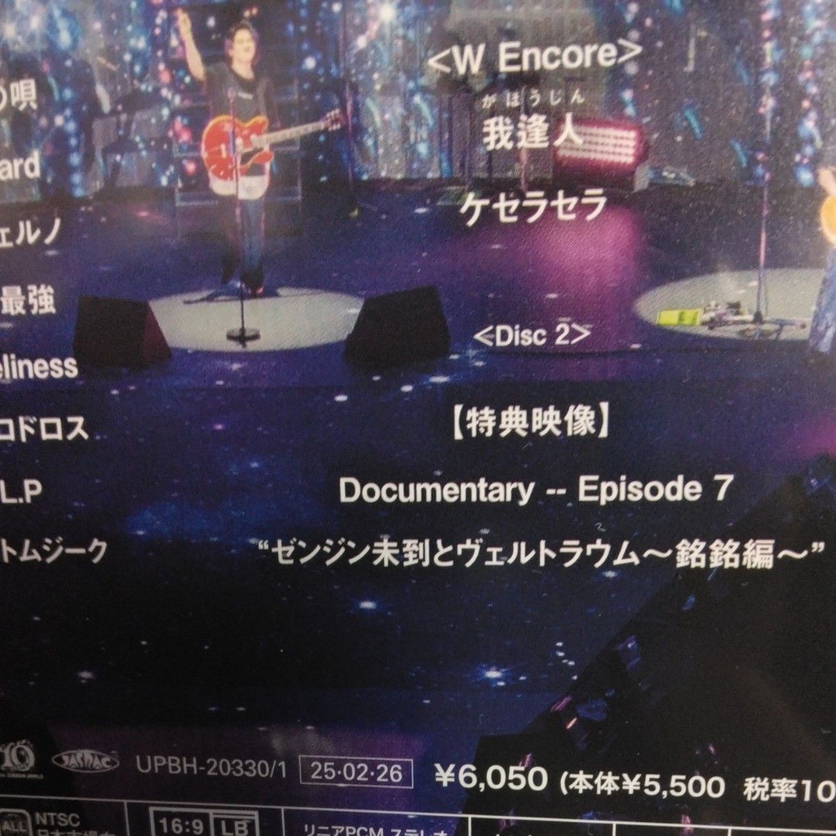通常盤 Mrs GREEN APPLE 2DVD/ゼンジン未到とヴェルトラウム 通常盤 Mrs GREEN APPLE 2DVD/ゼンジン未到とヴェルトラウム