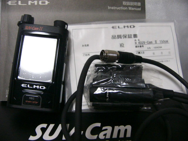 ★新品同様★ ELMO/エルモ CCD車載カメラ SUV-CamⅡ 150cmの画像3