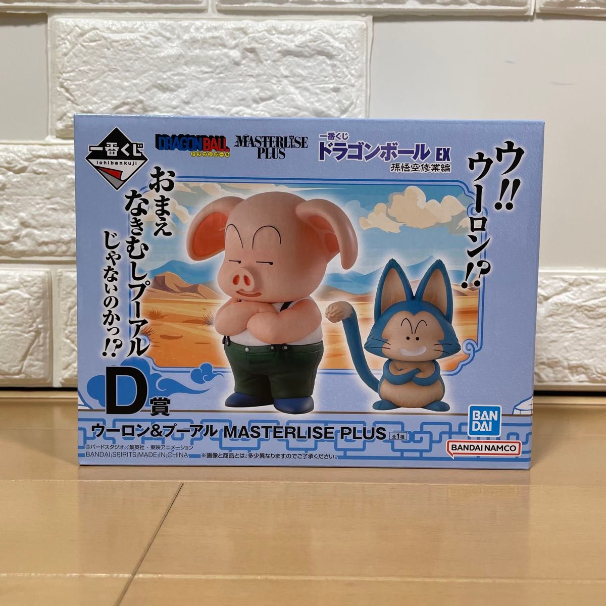 ドラゴンボール】ウーロン&プーアル フィギュア 1点|Yahoo ドラゴンボール】ウーロン&プーアル フィギュア 1点|Yahoo