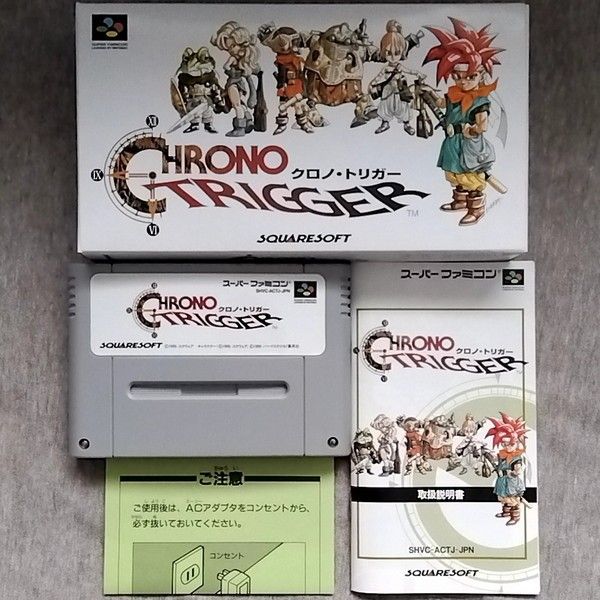 クロノトリガー CHRONO TRIGGER スーパーファミコン SFC クロノトリガー CHRONO TRIGGER スーパーファミコン SFC