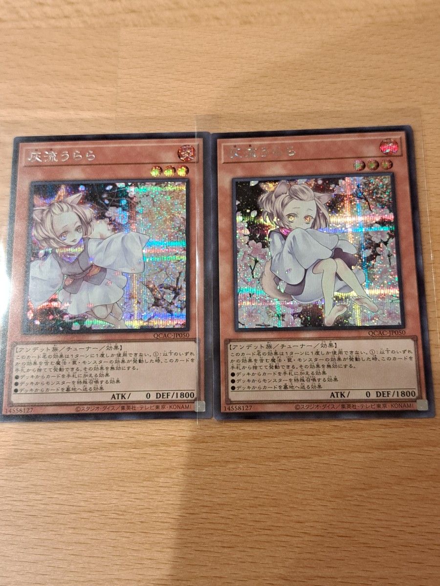 出産祝いなども豊富 絵違い 希少!4つ目5つ星 通常絵 2 出産祝いなども豊富 絵違い 希少!4つ目5つ星 通常絵 2
