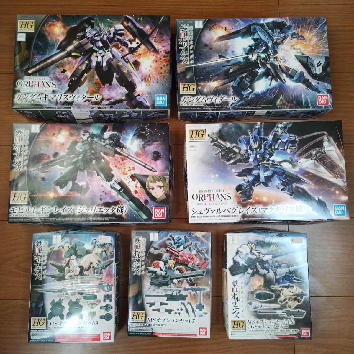 鉄血系7点セット 新品】 HG 1/144 ガンダム 鉄血のオルフェンズ系 7個セット 機動