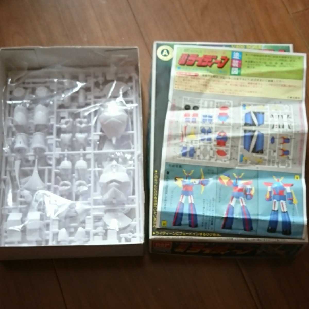 item_image_2