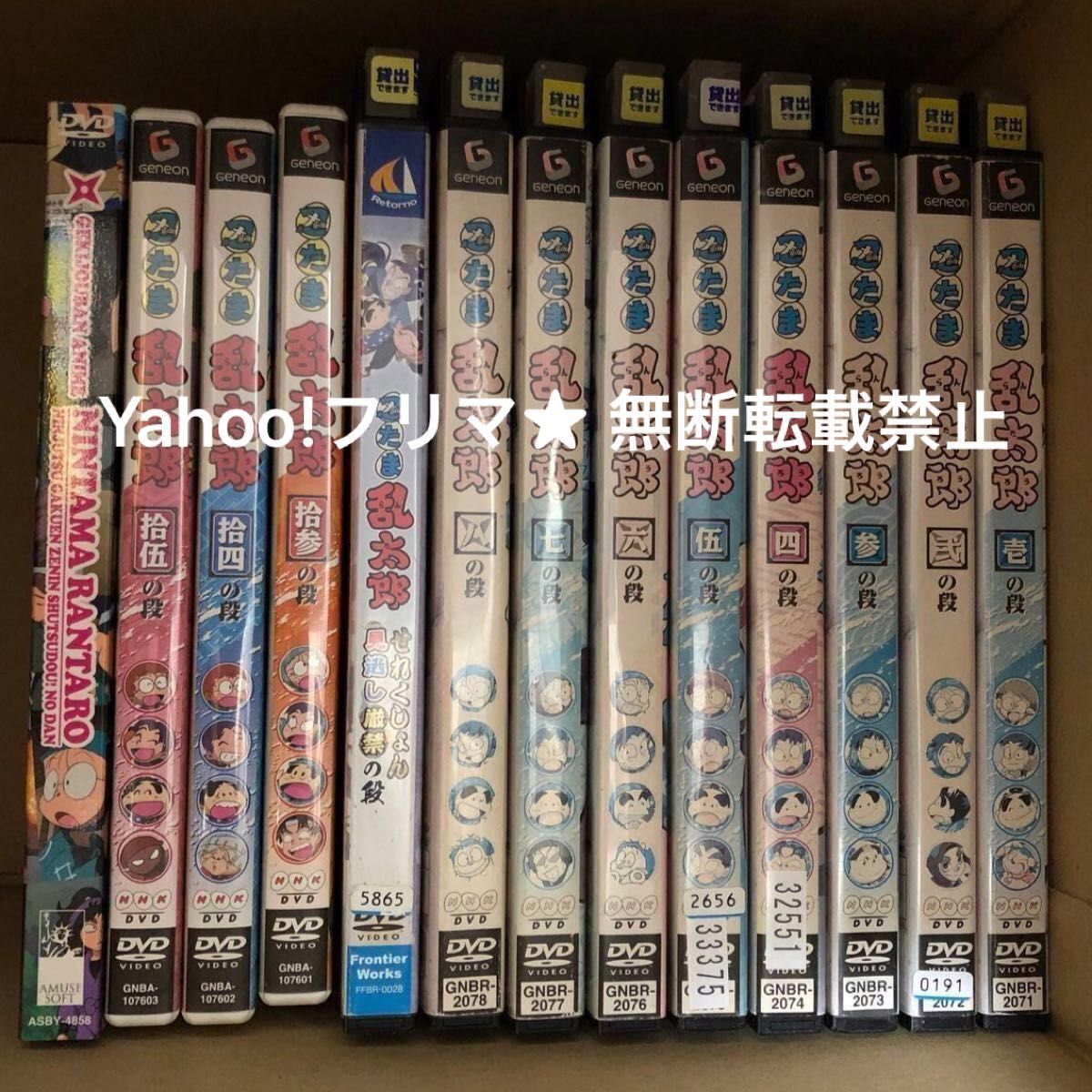 DVD 忍たま乱太郎 13点セット まとめ売り|Yahoo!フリマ(旧 DVD 忍たま乱太郎 13点セット まとめ売り|Yahoo!フリマ(旧