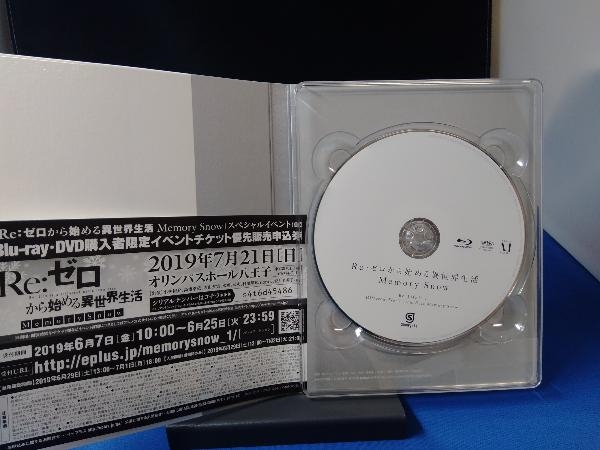 Re:ゼロから始める異世界生活 Memory Snow(限定版)(Blu-ray Disc)_画像4