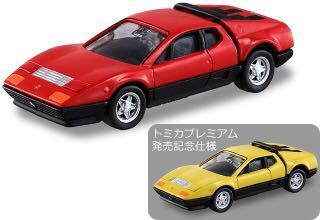 トミカ プレミアム No.17 フェラーリ 512BB 通常版 発売記念仕様 2台セット 17 512 記念 新品 未開封_画像1