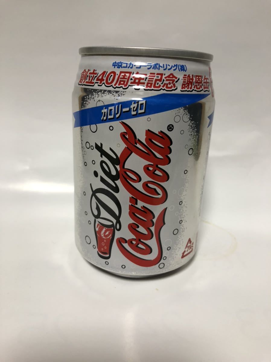 ヤフオク コカ コーラ ダイエット 中京コカコーラ創立40