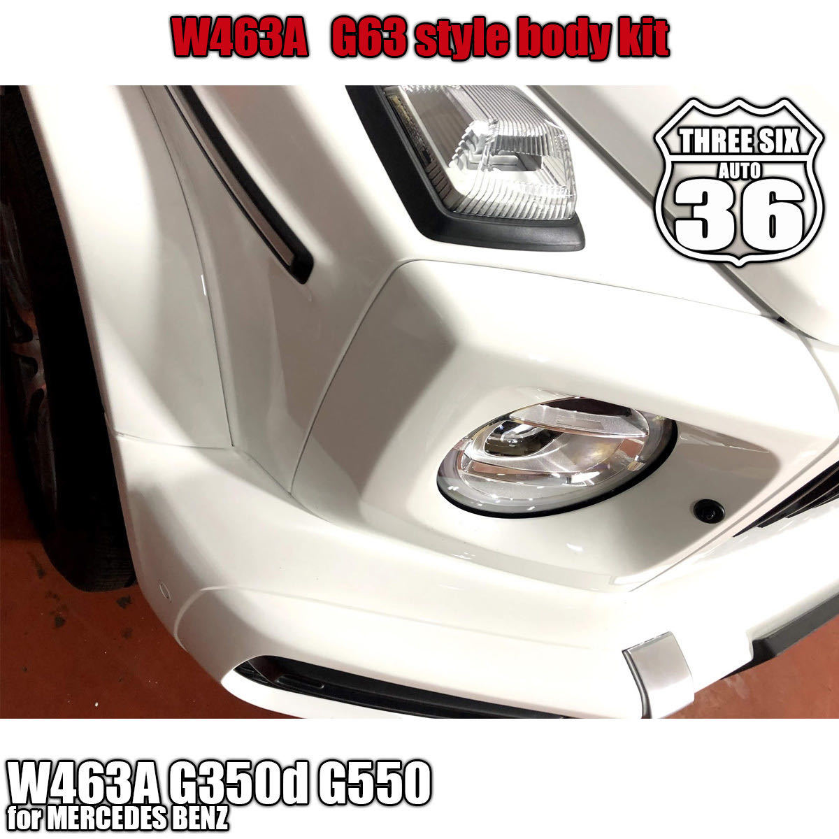 品質保証！ W463A 新型Gクラス G63style bodykit G350 G350d G550 W463 G65 G63_画像4