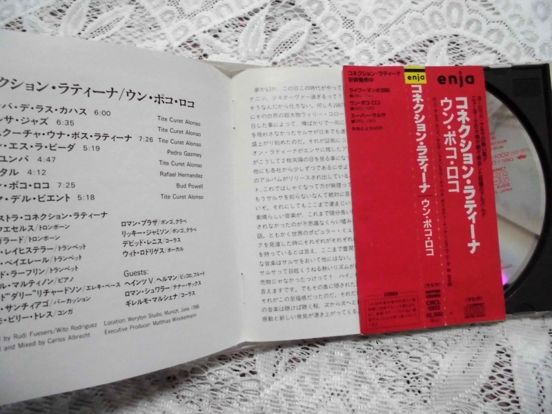 Conexion Latina Un Poco Loco コネクション ラティーナ ウン ポコ ロコ Cd ジャズ Jazz 代購幫 Conexion Latina Un Poco Loco コネクション ラティーナ ウン ポコ ロコ Cd ジャズ Jazz 代購幫
