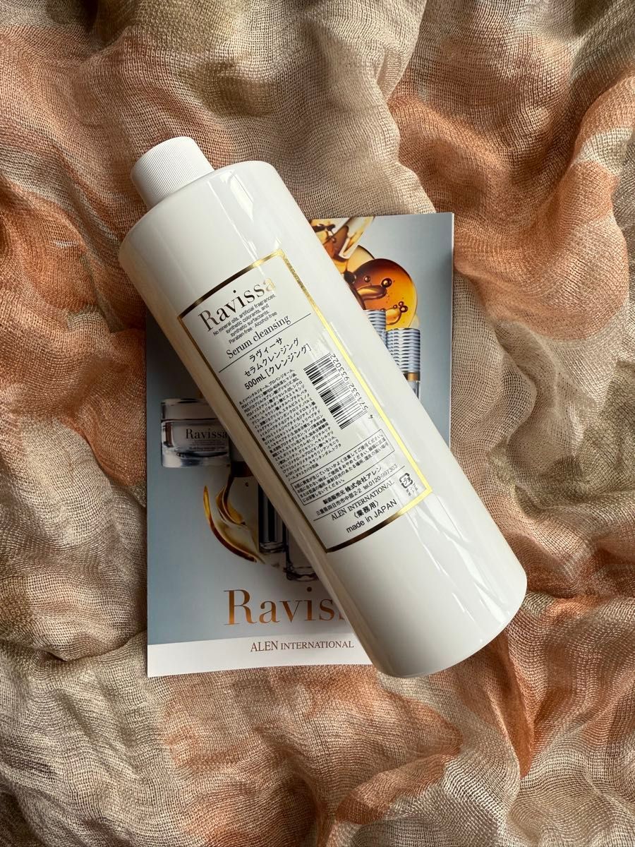 Ravissaラヴィーサ セラムクレンジング 500ml