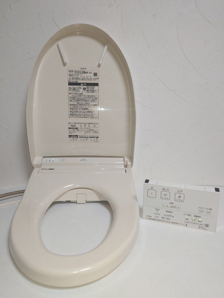 TOTOトイレ TCF8FM45 #SC1ウォシュレットKMアイボリー2020年 TOTOトイレ TCF8FM45 #SC1ウォシュレットKMアイボリー2020年