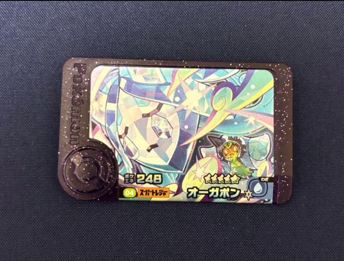 ポケモンフレンダ いどのめんオーガポン スーパートレジャー ポケモンフレンダ いどのめんオーガポン スーパートレジャー