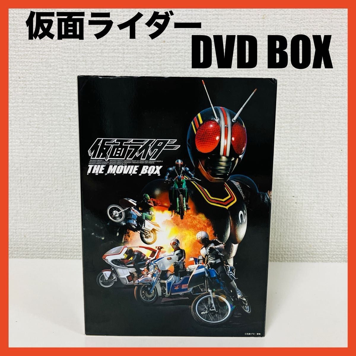 (新品未開封品)仮面ライダー THE MOVIE BOX〈初回限定生産・4枚組〉 仮面ライダー THE MOVIE BOX 初回限定生産・4枚組 特撮、ヒーロー