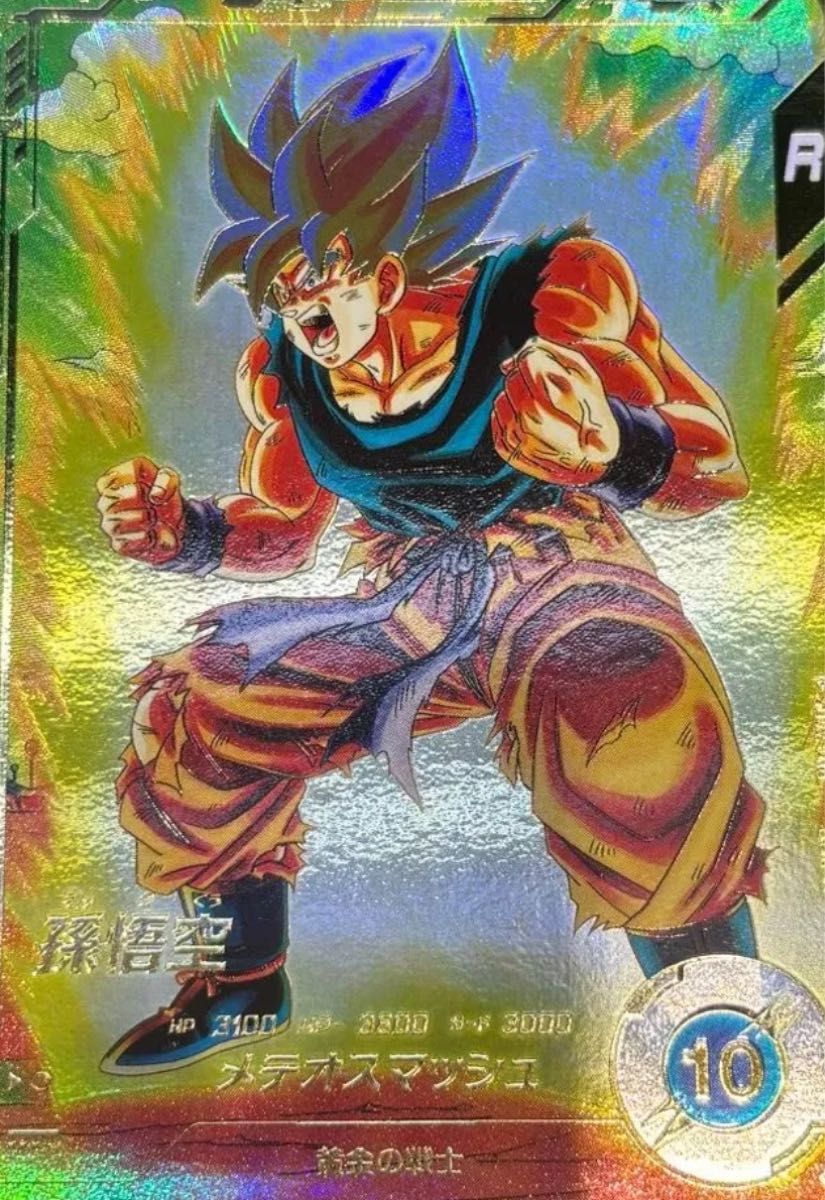 SDV2-018 孫悟空 ドラゴンボールスーパーダイバーズ|Yahoo SDV2-018 孫悟空 ドラゴンボールスーパーダイバーズ|Yahoo
