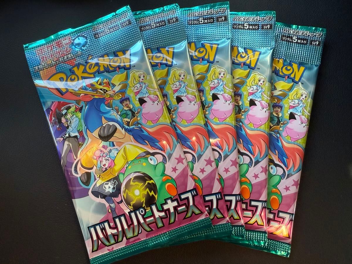 ポケモンカードゲーム バトルパートナーズ 新品未開封 5パック ポケモンカードゲーム バトルパートナーズ 新品未開封 5パック