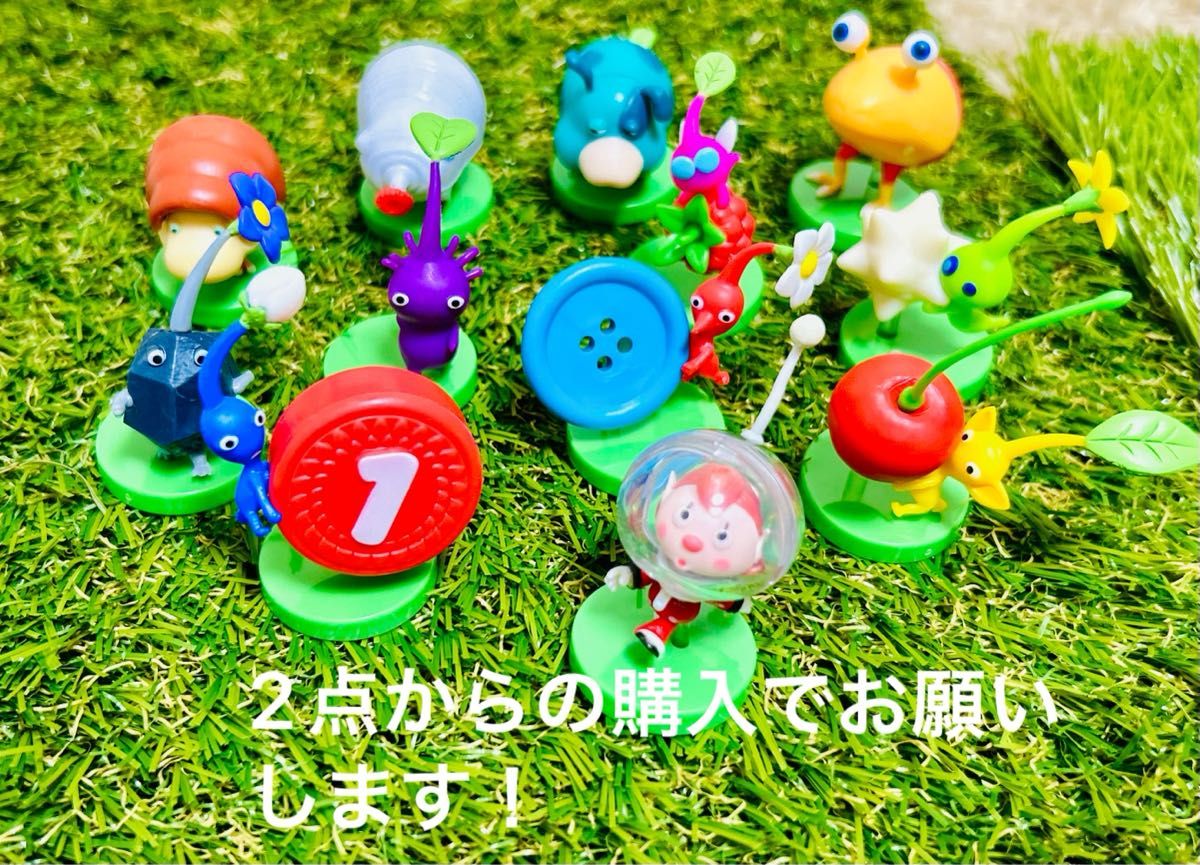 ピクミン チョコエッグ|Yahoo!フリマ(旧PayPayフリマ) ピクミン チョコエッグ|Yahoo!フリマ(旧PayPayフリマ)