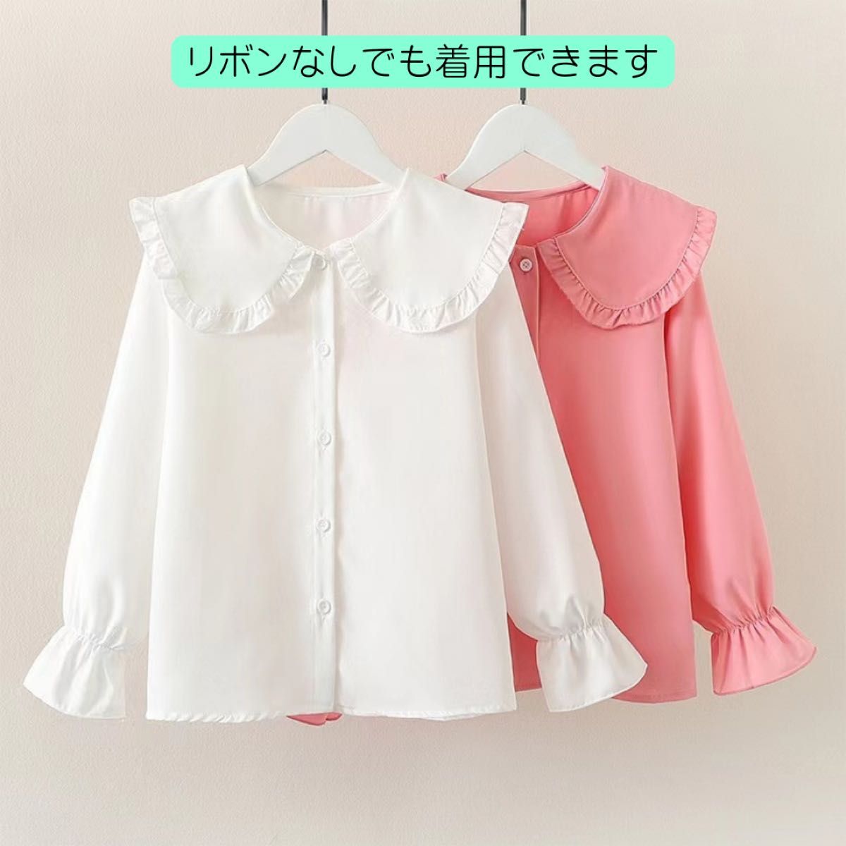 ブラウス 発表会 卒園式 子供服 女の子用 白レース襟ブラウス入学式 ホワイト 新品未使用 白 長袖 フォーマル 丸襟 リボン 